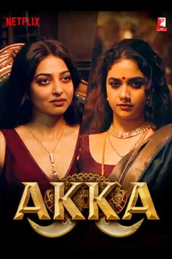 Akka: The Protectors