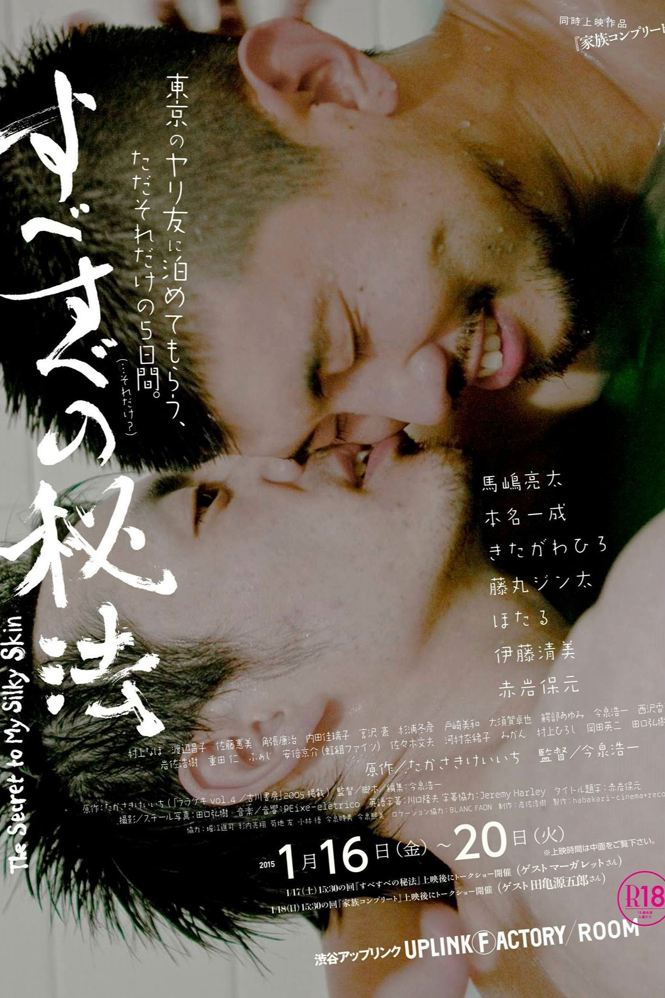Xem phim Bí Quyết Cho Làn Da Mịn Màng - Full HD Vietsub