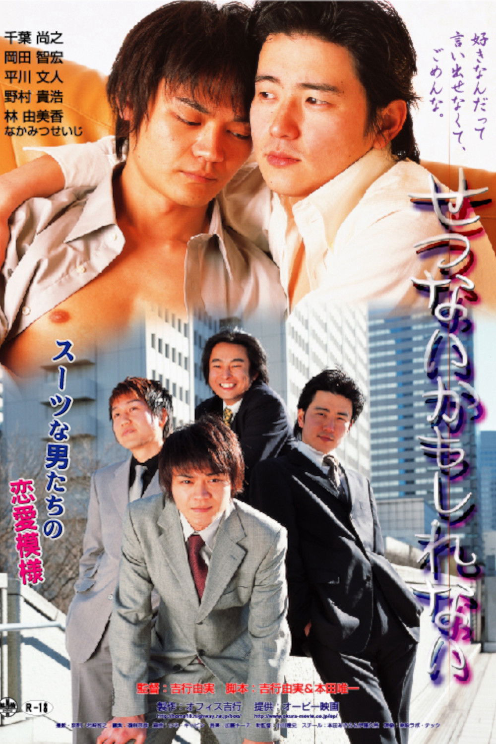 Xem phim Có Lẽ điều đó Thật đáng Buồn - Full HD Vietsub