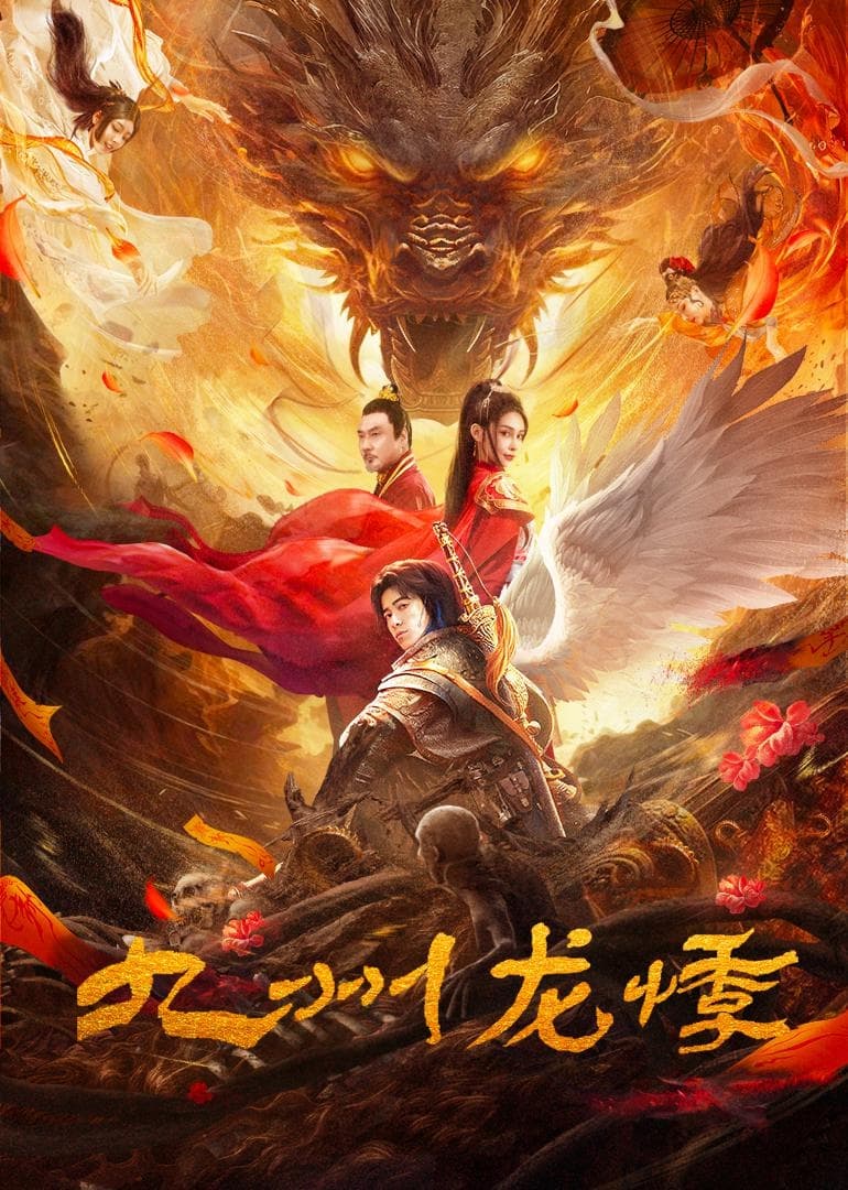 Xem phim Cửu Châu Long Quý - Full HD Vietsub