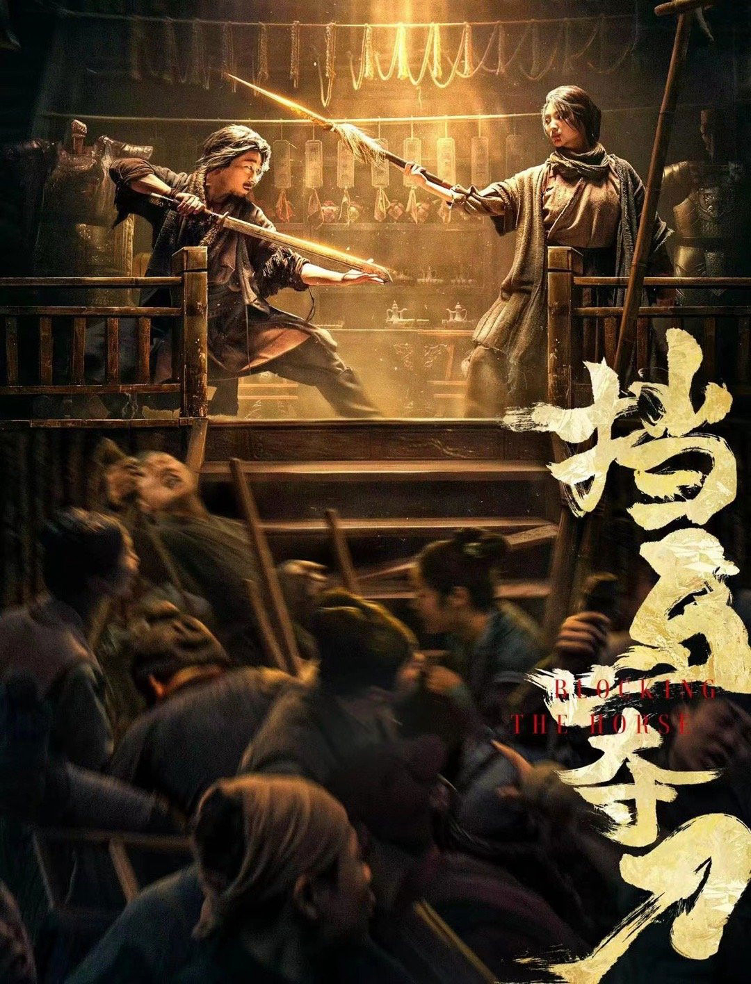 Xem phim Cửu Hoàn Kim Đao - Full HD Vietsub