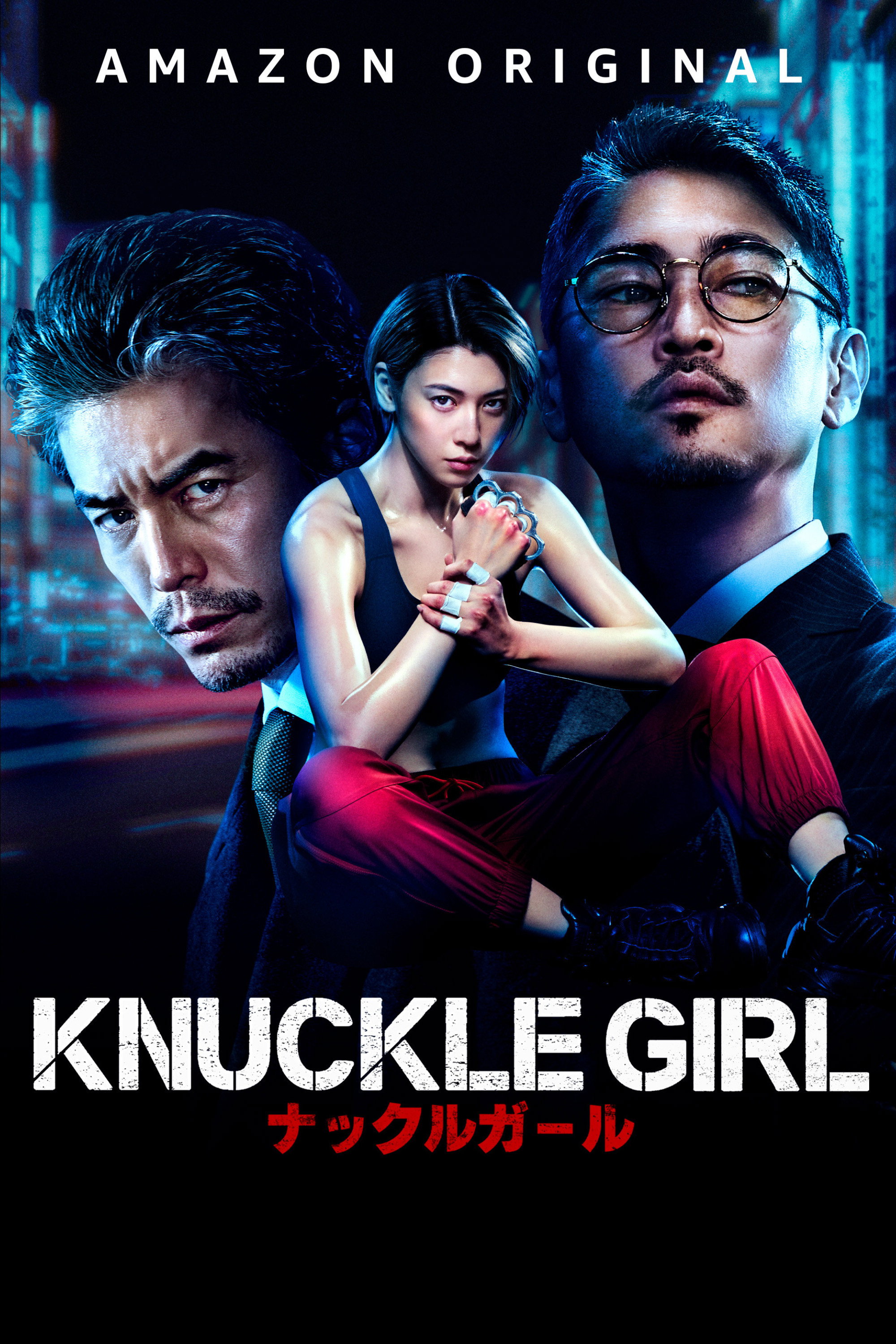 Xem phim Đả Nữ - Full HD Vietsub