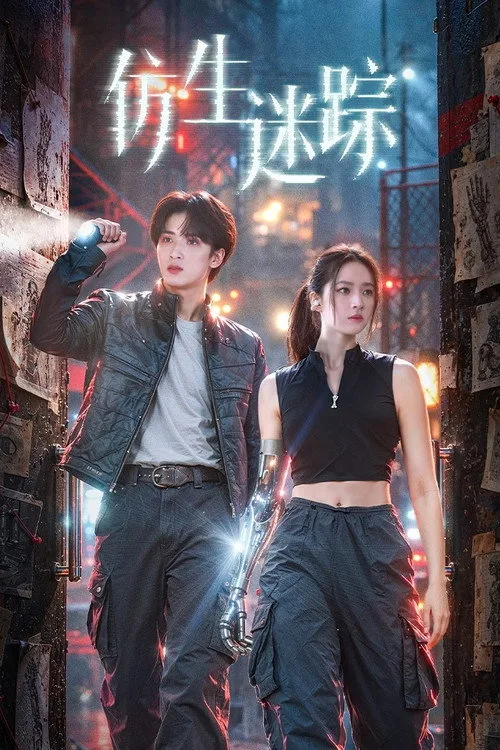 Xem phim Dấu Vết Phỏng Sinh - Full HD Vietsub