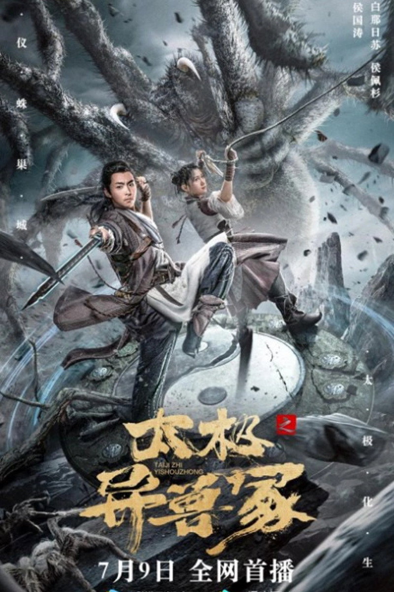 Xem phim Dị Thú Thái Cực - Full HD Vietsub