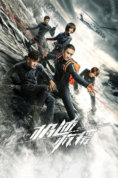 Xem phim Đội Cứu Hộ Khẩn Cấp - Full HD Vietsub