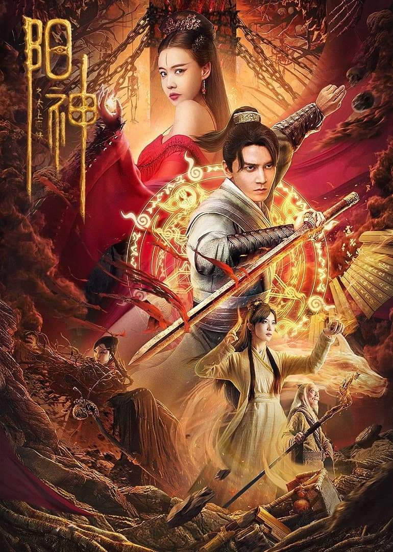 Xem phim Dương Thần: Thái Thượng Vong Tình - Full HD Vietsub