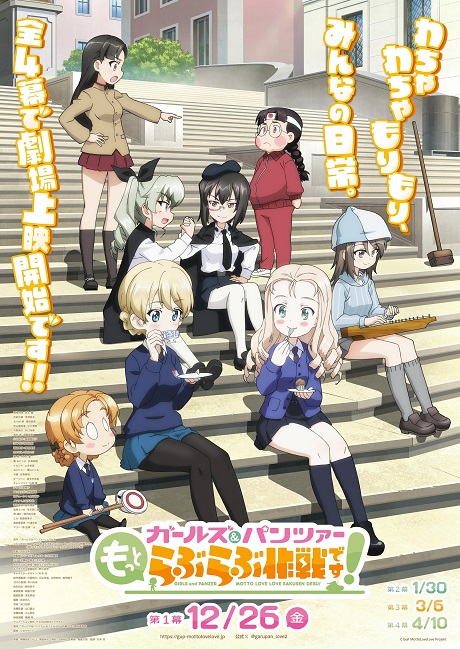 Xem phim Girls & Panzer: Motto Love Love Sakusen desu! - Full HD Vietsub