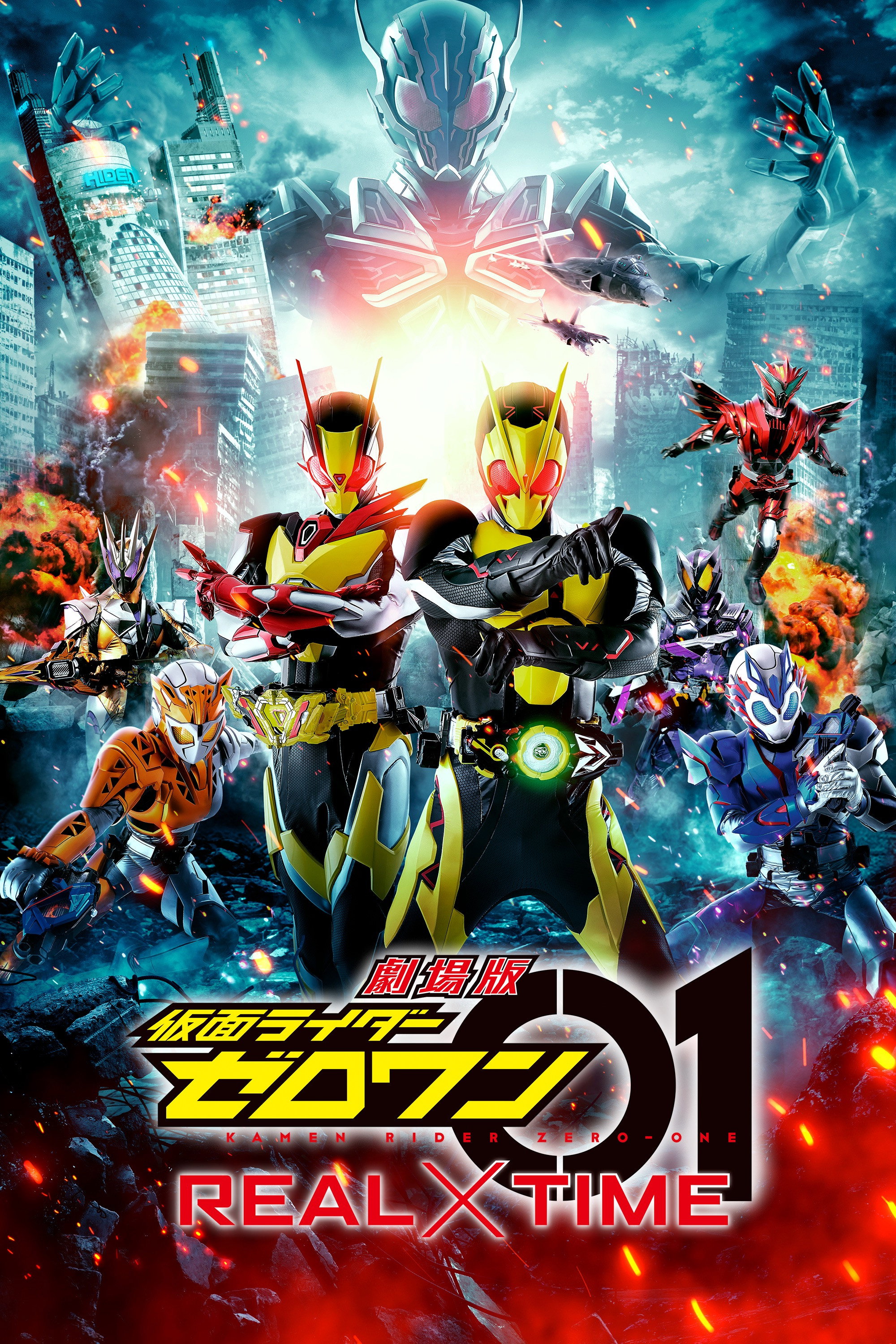 Xem phim Hiệp Sĩ Mặt Nạ: Hỗn Chiến Thời Gian Thực - Full HD Vietsub