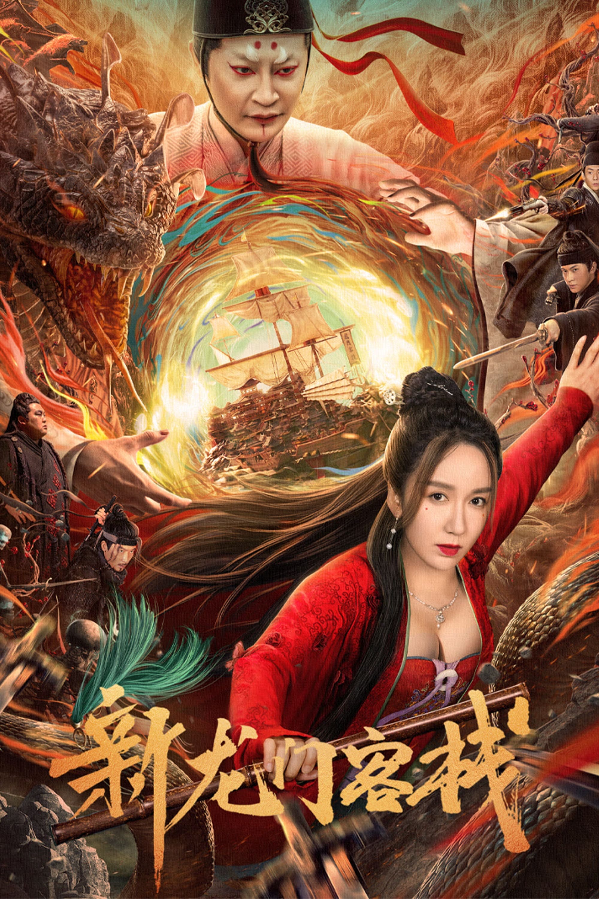 Xem phim Khách Sạn Tân Long Môn - Full HD Vietsub