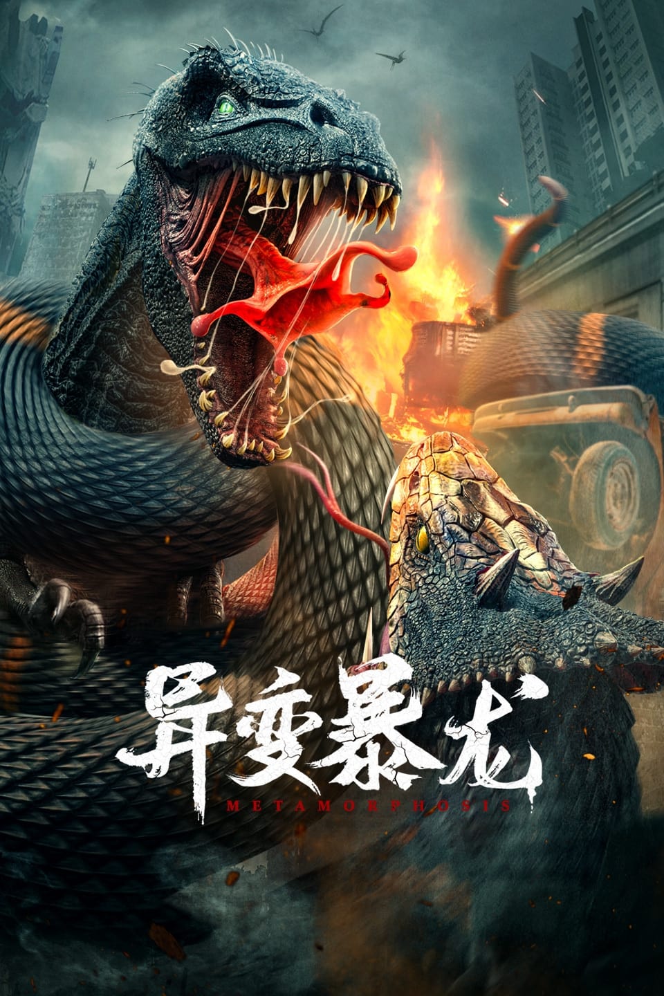 Xem phim Khủng Long Đột Biến - Full HD Vietsub