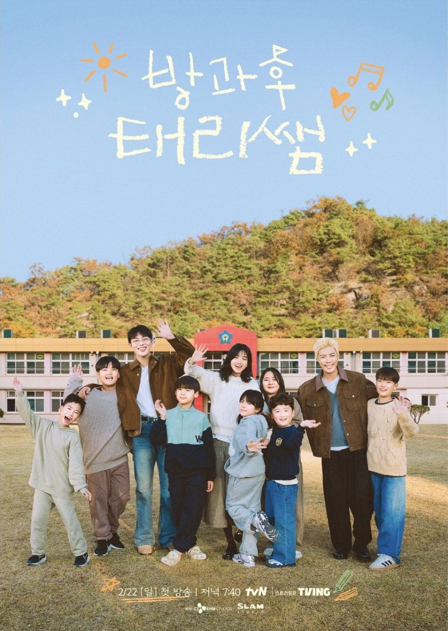 Xem phim Lớp Học Của Tae Ri - Full HD Vietsub