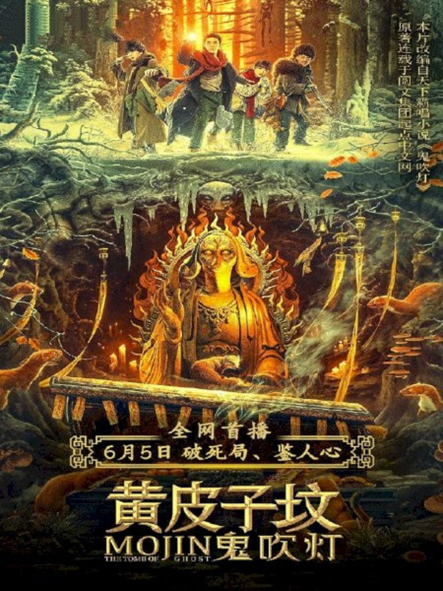 Xem phim Ma Thổi Đèn: Mộ Hoàng Bì Tử - Full HD Vietsub