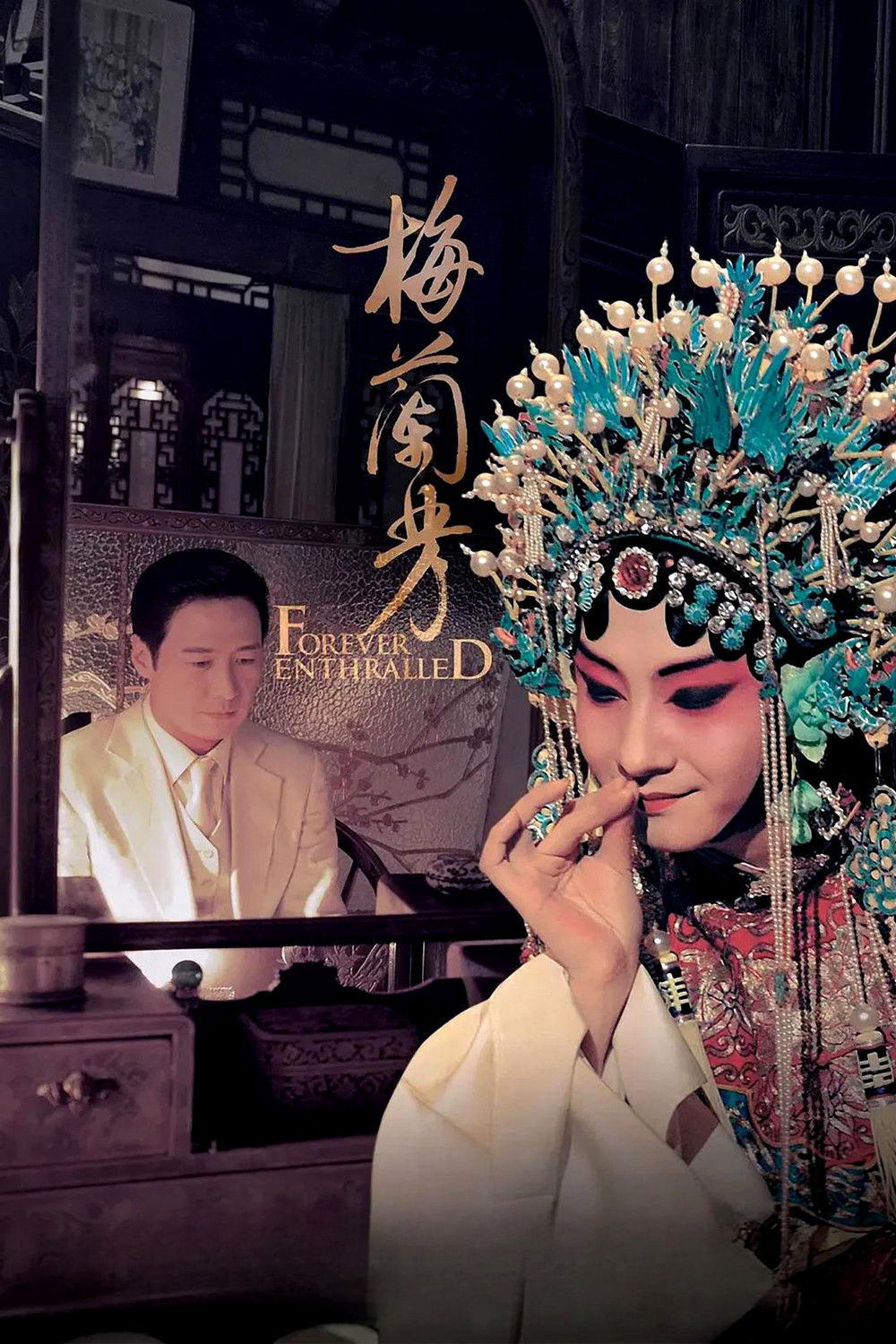 Xem phim Mai Lan Phương - Full HD Vietsub