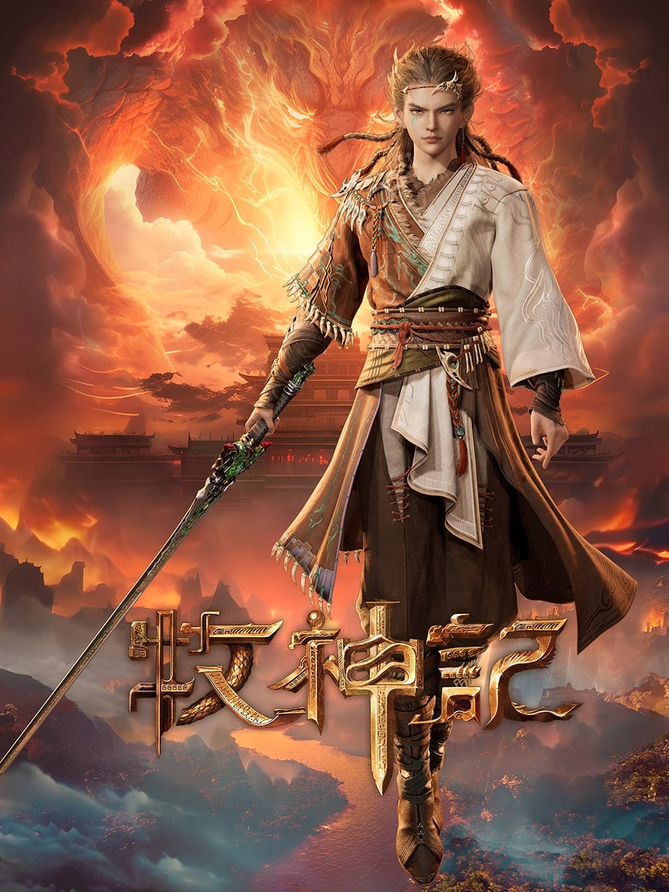 Xem phim Mục Thần Ký - Full HD Vietsub