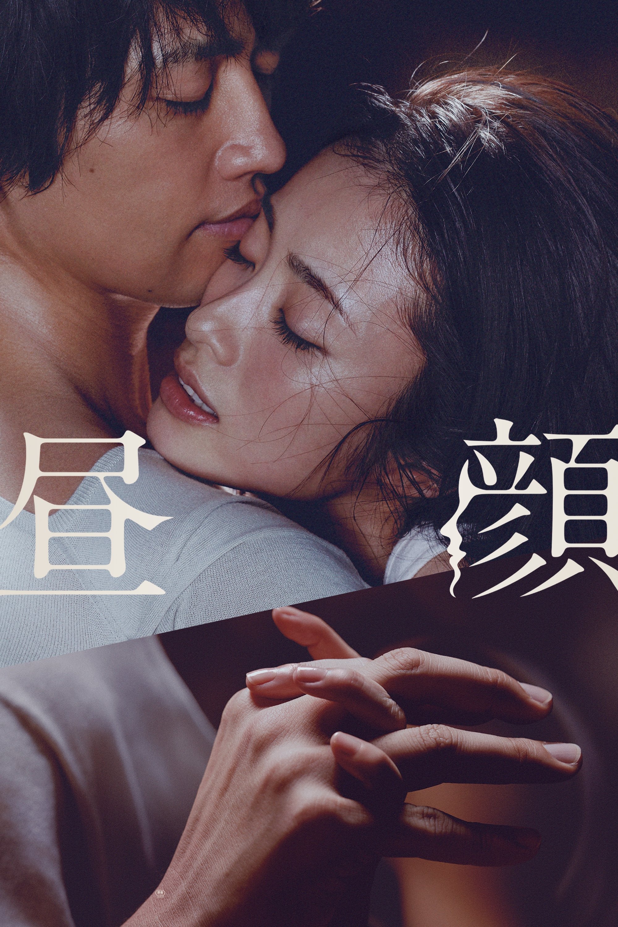 Xem phim Ngoại Tình Buổi Trưa - Full HD Vietsub
