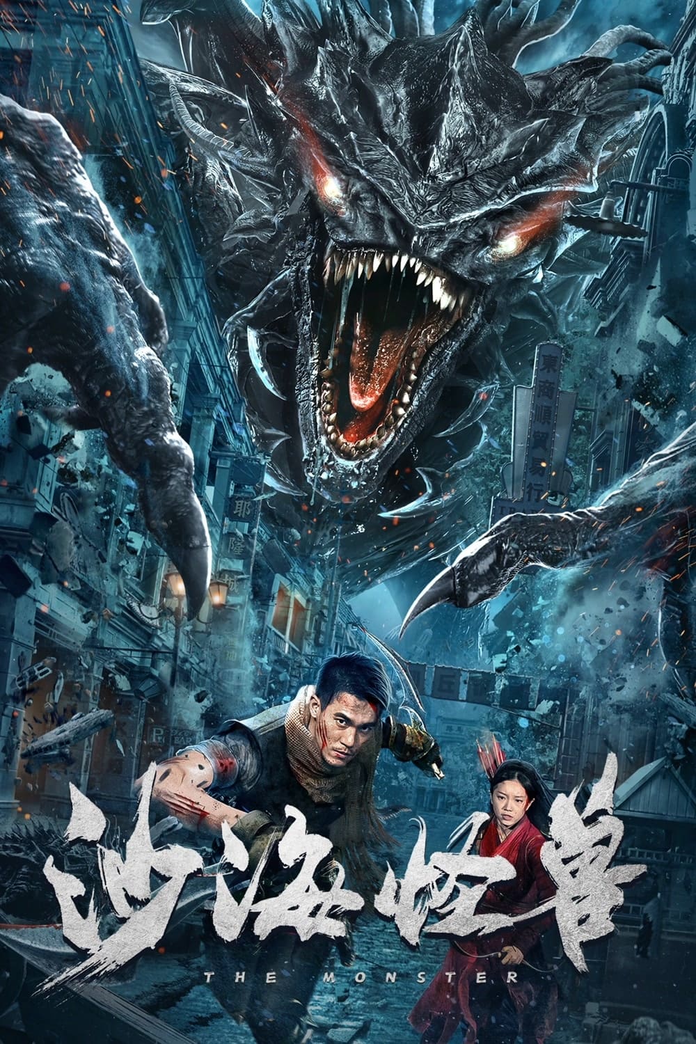Xem phim Quái Thú Sa Mạc - Full HD Vietsub