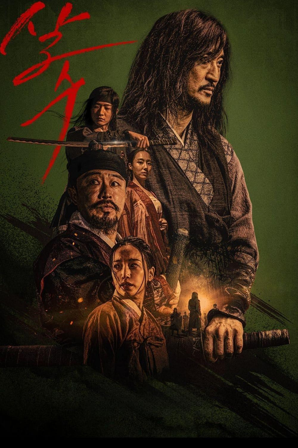 Xem phim Sát Thủ Yi Nan - Full HD Vietsub