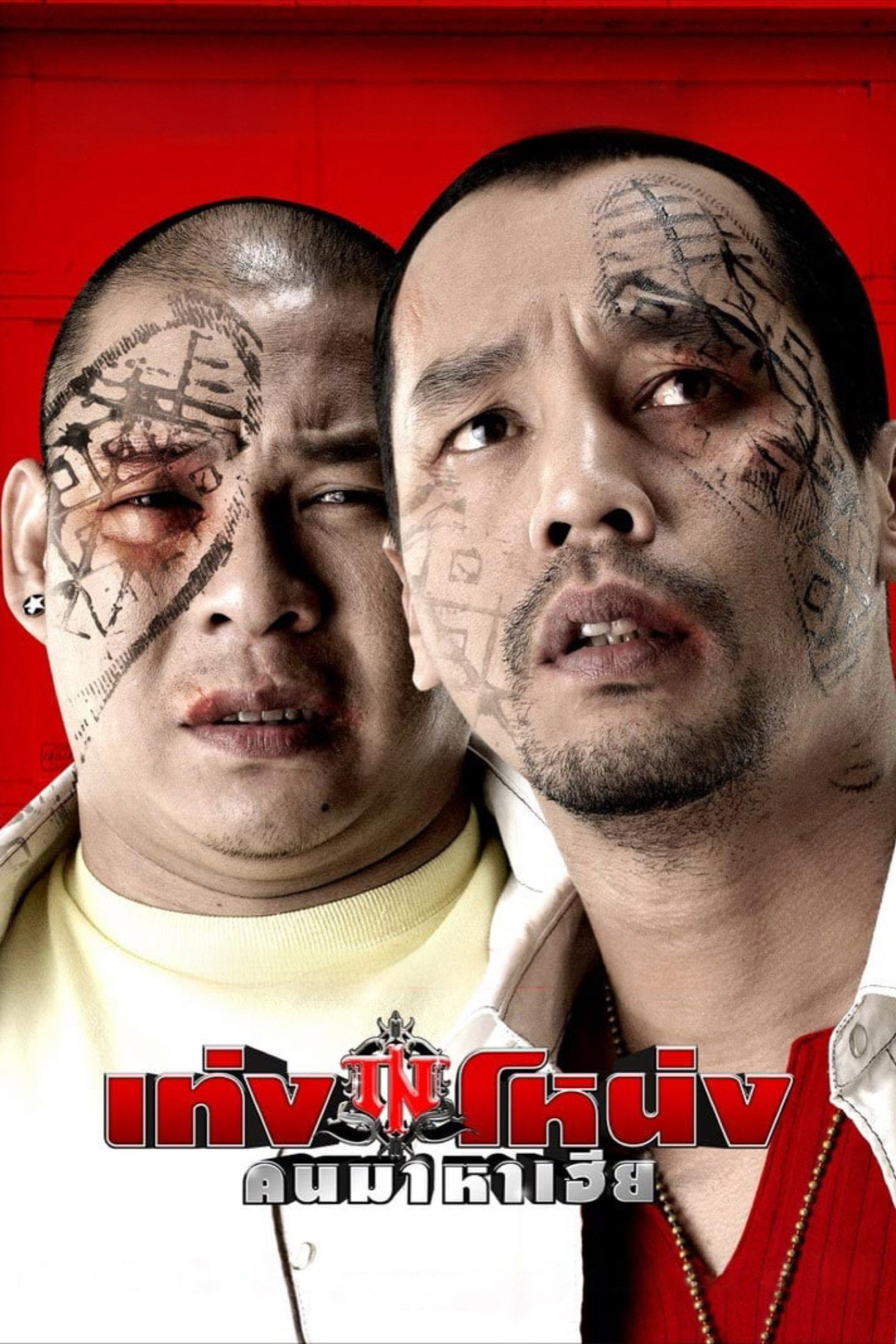 Xem phim Ship Hàng Cho Đại Ca - Full HD Vietsub