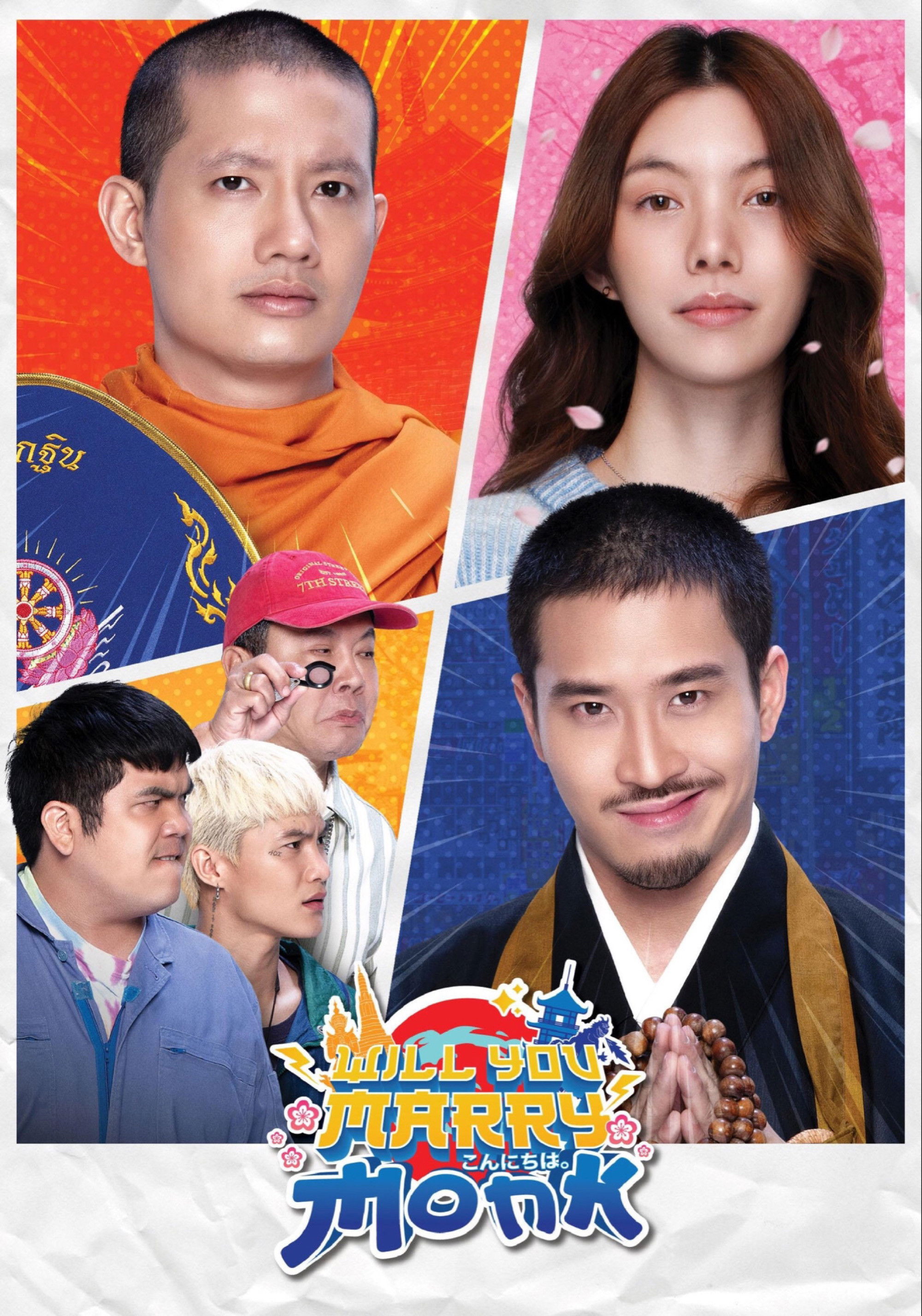 Phim Sư Thầy Gặp Sư Lầy (Will You Marry Monk?) Vietsub + Lồng Tiếng ...