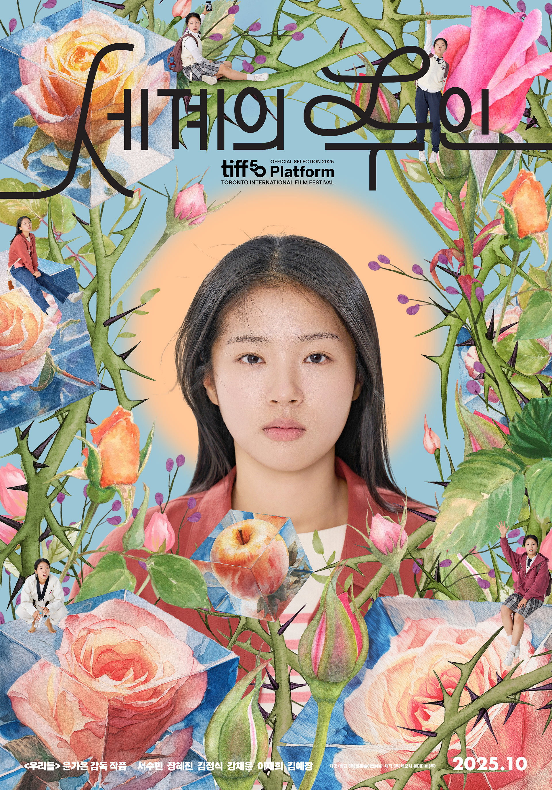Xem phim Thế giới của tình yêu - Full HD Vietsub