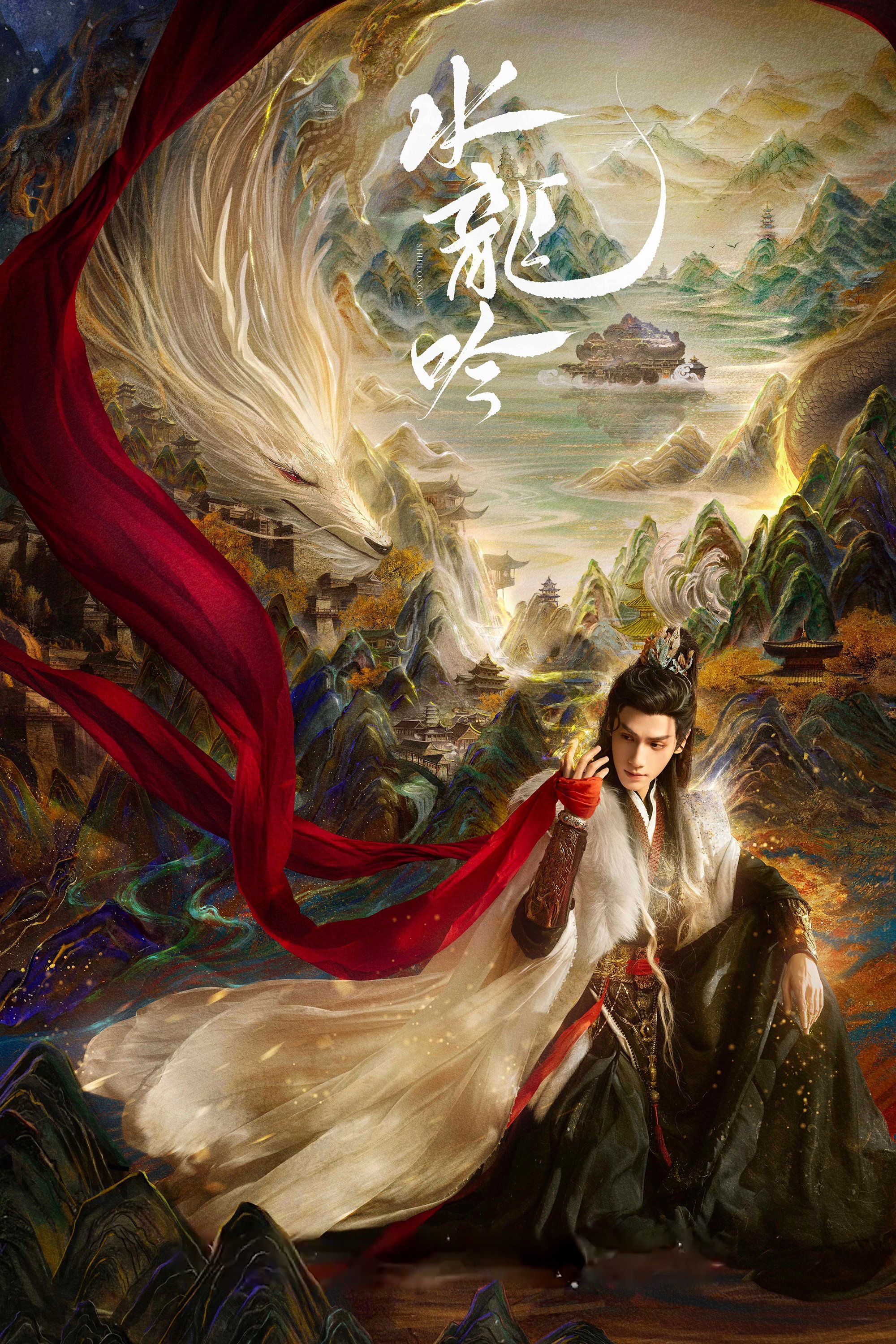 Xem phim Thủy Long Ngâm - Full HD Vietsub