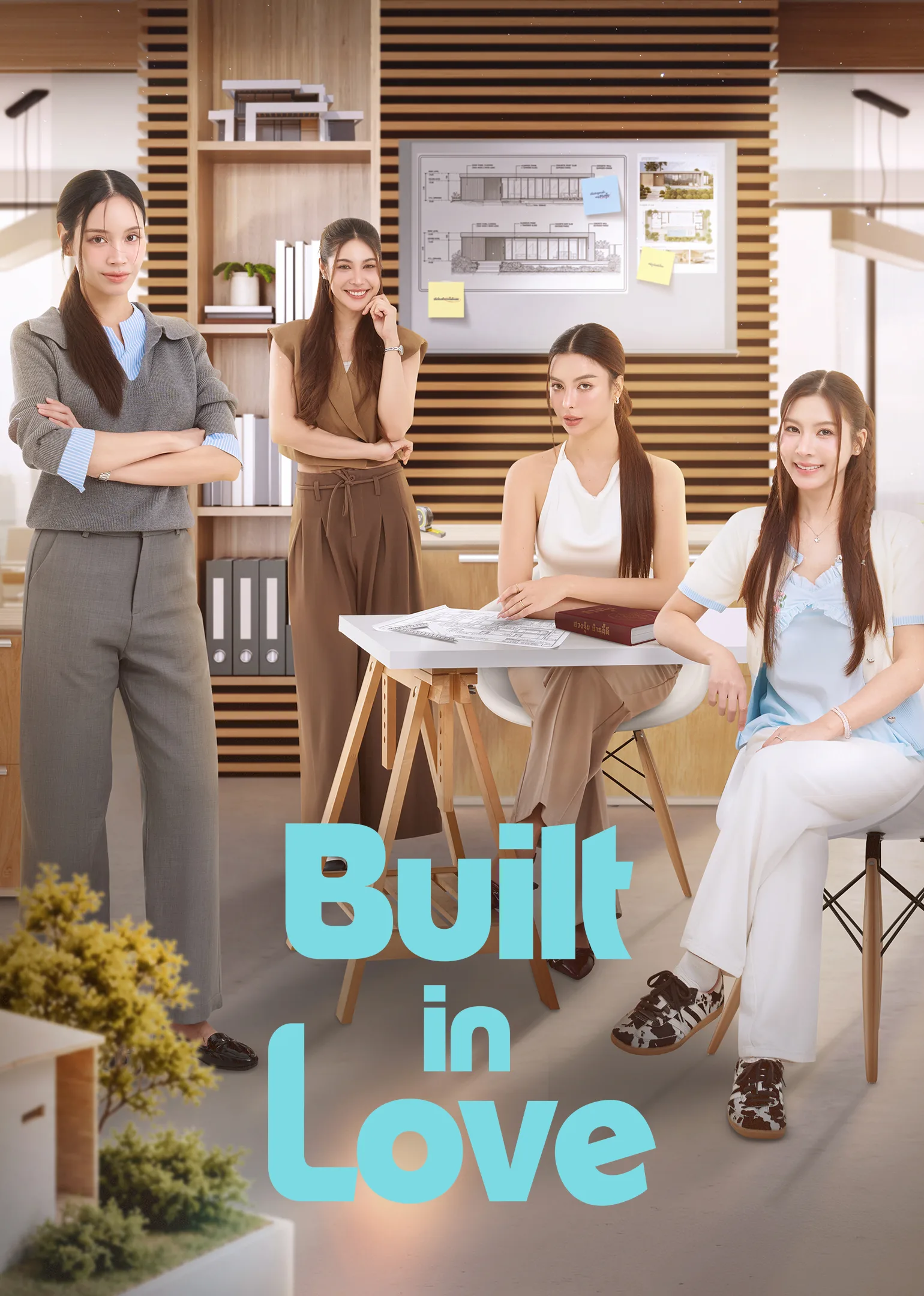 Tổ Ấm Tình Yêu