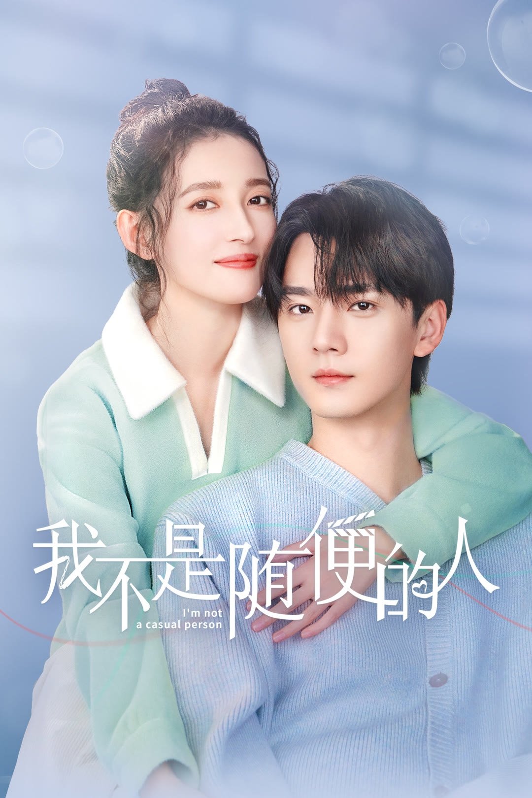 Xem phim Tôi Không Phải Người Dễ Dãi - Full HD Vietsub