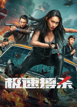 Xem phim Trận Chiến Tốc Độ - Full HD Vietsub